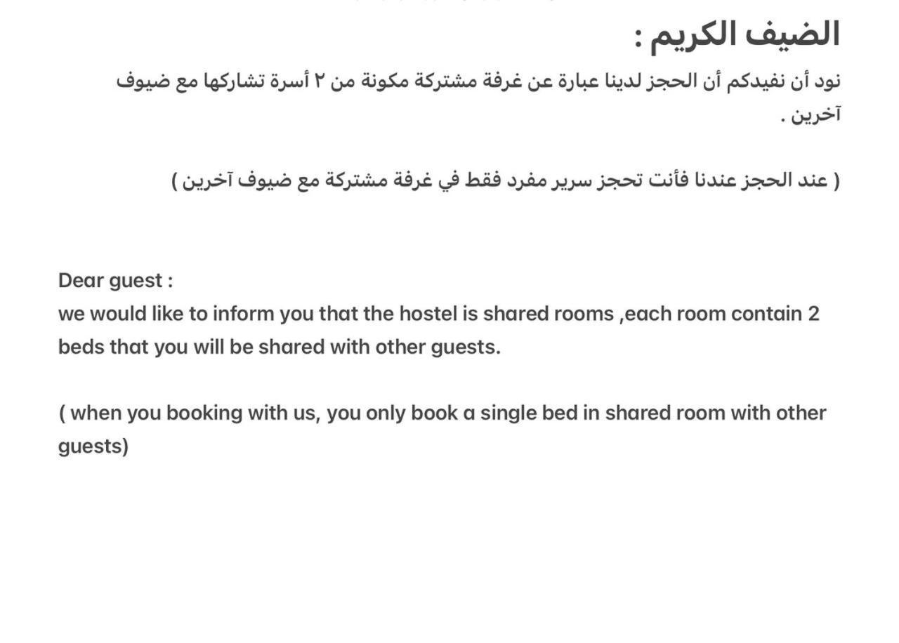 Hostel Taher Cairo